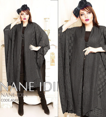 پانچ جلو باز 4049 ذغالي